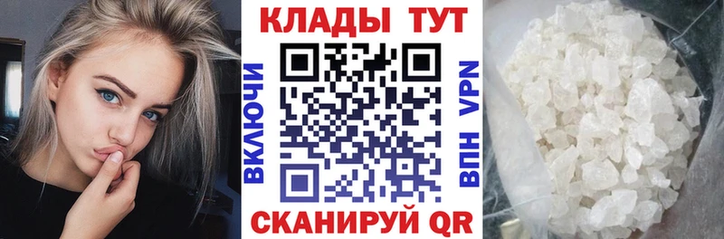 Купить закладку МАРИХУАНА  COCAIN  ГАШ  Меф мяу мяу  Томилино