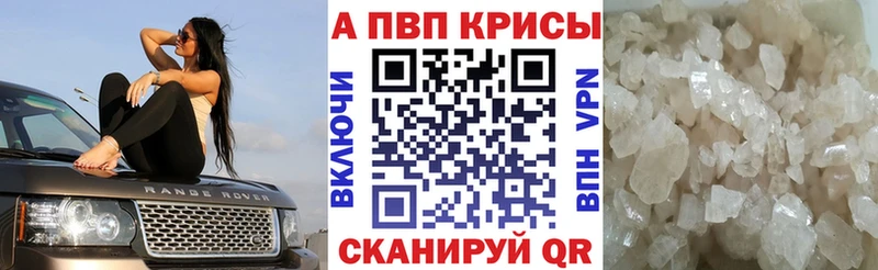 Купить где  Томилино  Альфа ПВП СК КРИС 