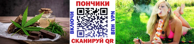 Купить где  Томилино  Печенье с ТГК марихуана 