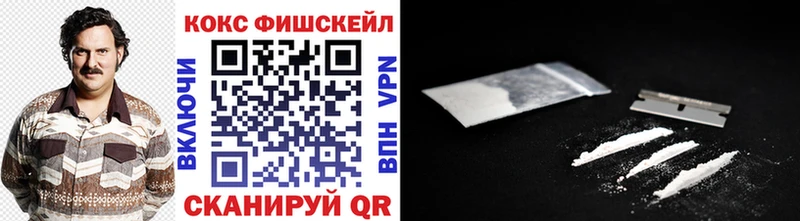 Cocaine VHQ  Купить где  Томилино 