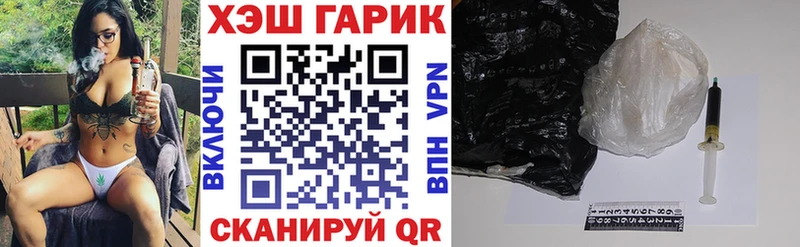 Купить где  Томилино  Гашиш Изолятор 