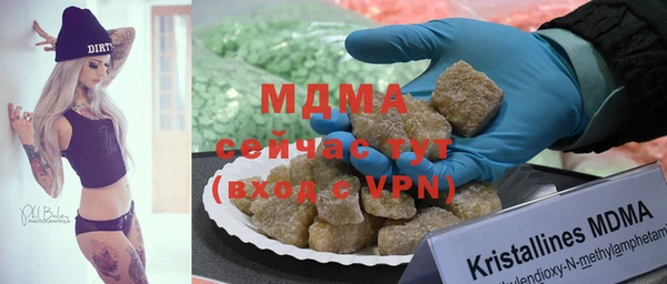 МДМА Пролетарск