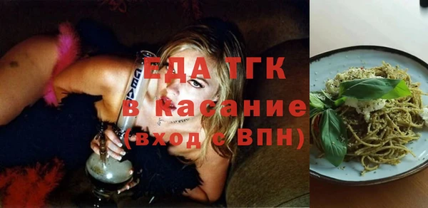 соль курить ск Протвино
