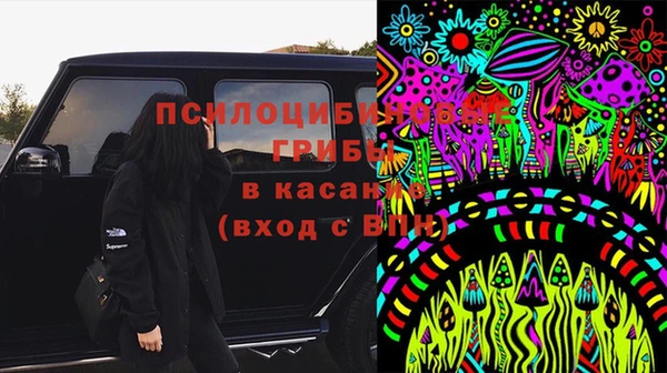 соль курить ск Протвино