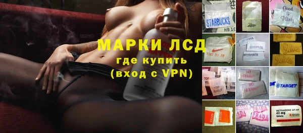 соль курить ск Протвино