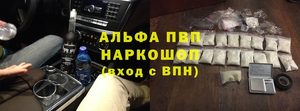 соль курить ск Протвино