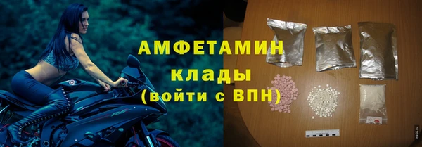 МДМА Пролетарск