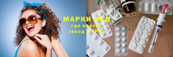 соль курить ск Протвино