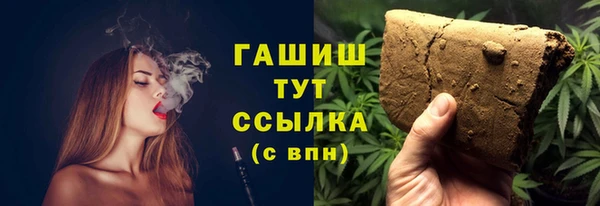 МДМА Пролетарск