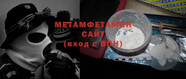 МДМА Пролетарск