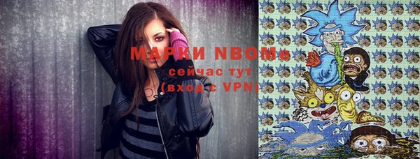 соль курить ск Протвино