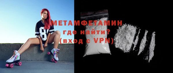 МДМА Пролетарск