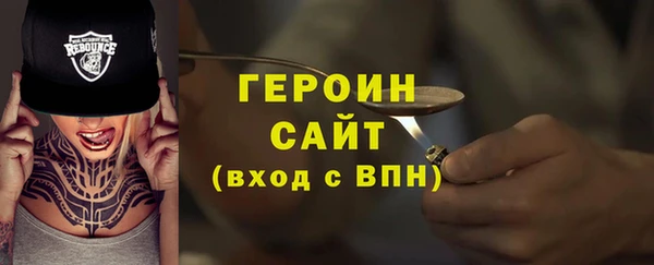 соль курить ск Протвино