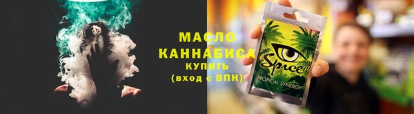 МДМА Пролетарск