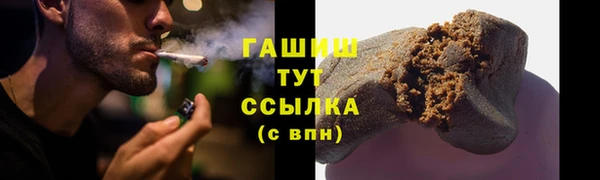 соль курить ск Протвино