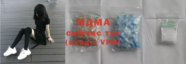 соль курить ск Протвино
