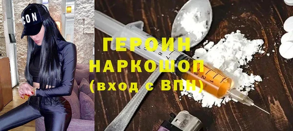 герыч Покровск