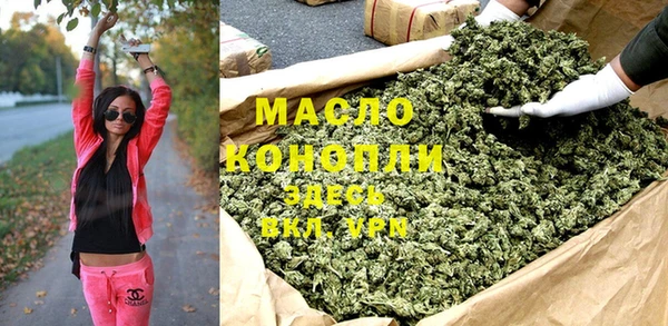 соль курить ск Протвино