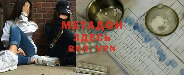 МДМА Пролетарск