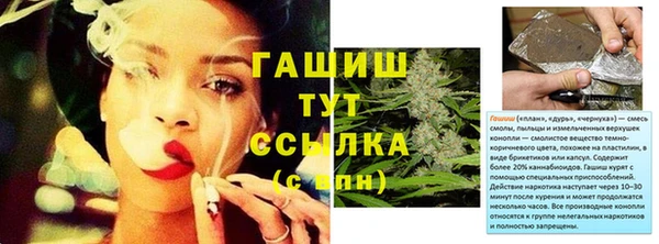 герыч Покров