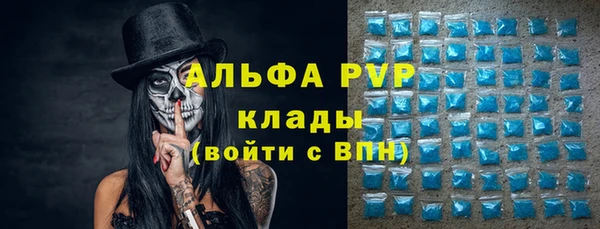 соль курить ск Протвино