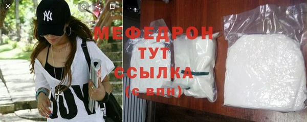 соль курить ск Протвино
