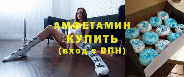 МДМА Пролетарск