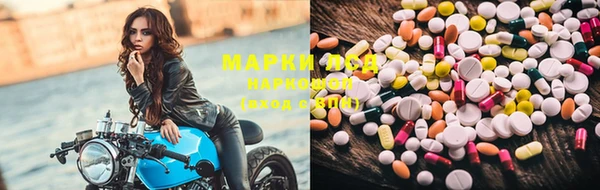 МДМА Пролетарск