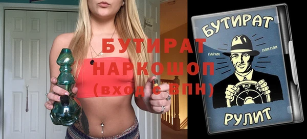 соль курить ск Протвино