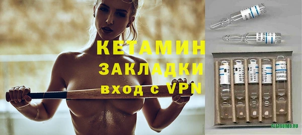 соль курить ск Протвино