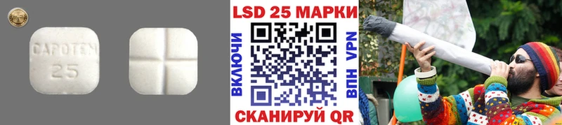 Лсд 25 экстази кислота  Купить закладки  Томилино 