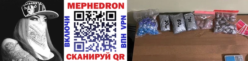 Купить где Томилино МЕФ VHQ
