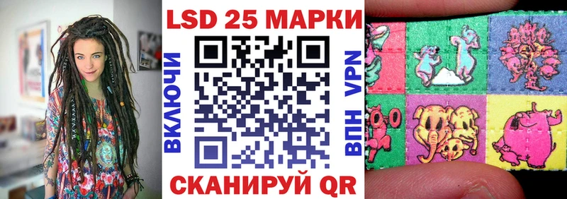 Марки N-bome 1500мкг  Купить где  Томилино 