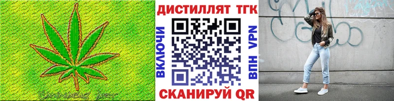 Купить  Томилино  Дистиллят ТГК концентрат 