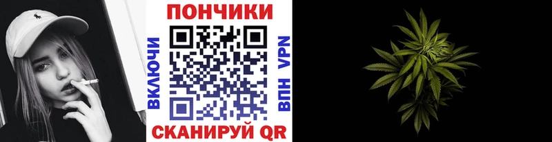 Купить  Томилино  Конопля план 